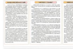 罗马诺：维拉月底之前将与朗格莱团队商谈退租事宜，巴萨也将参与